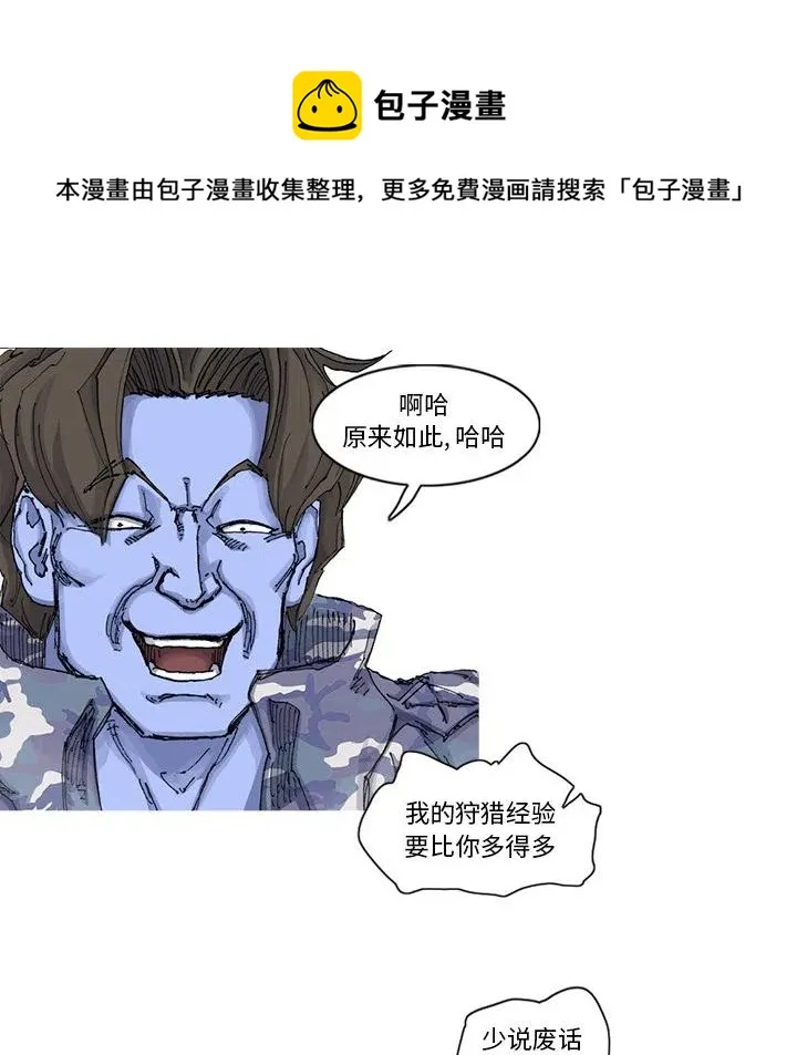 53 第29页