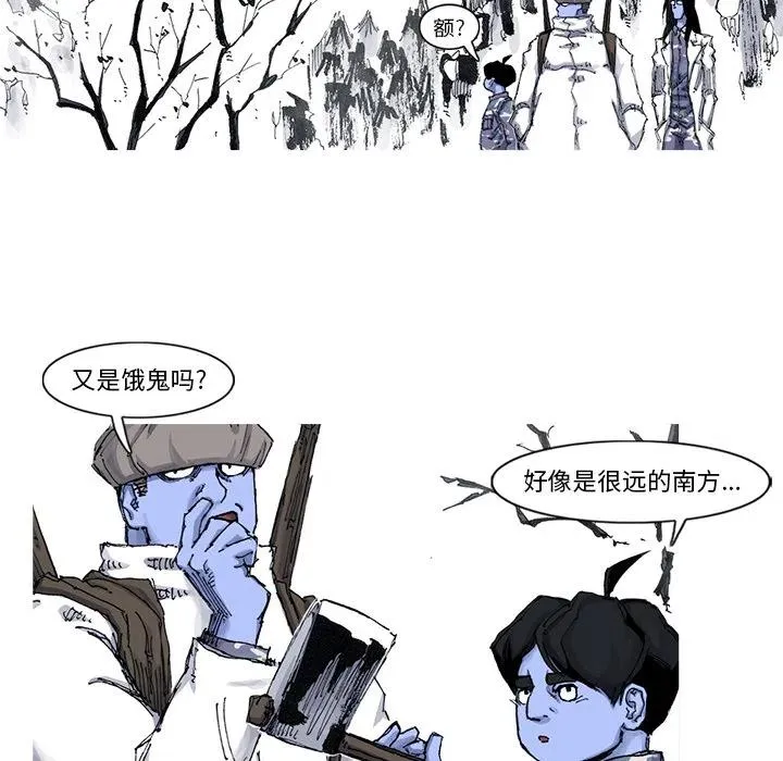 53 第36页