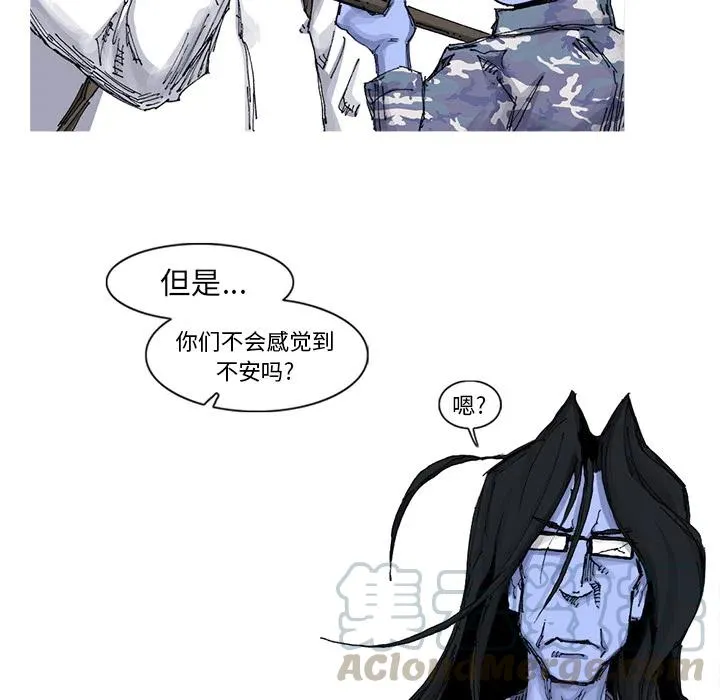 53 第37页