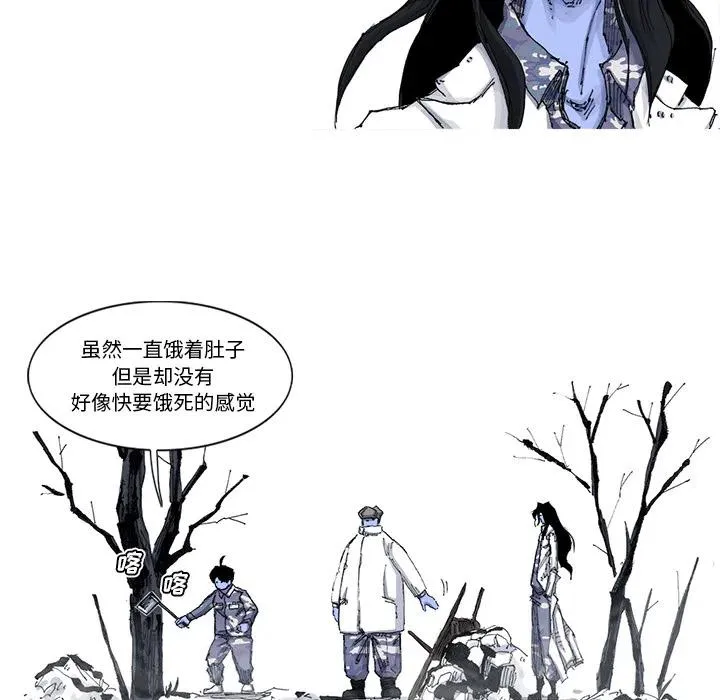 53 第38页