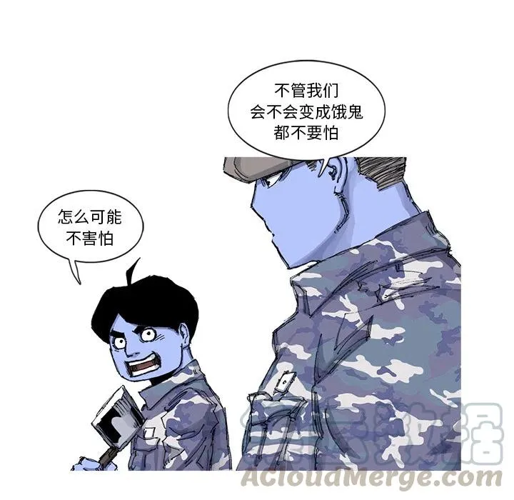 53 第43页