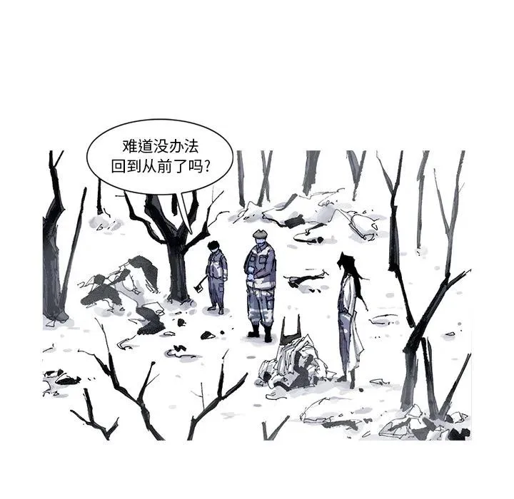 53 第44页