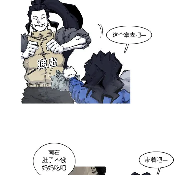 53 第48页