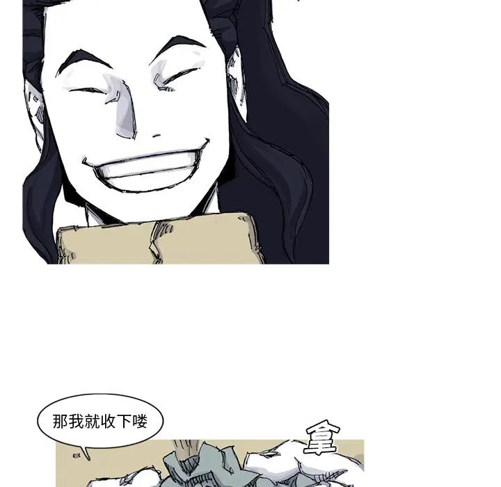 53 第50页