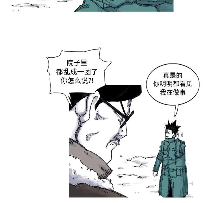 53 第60页