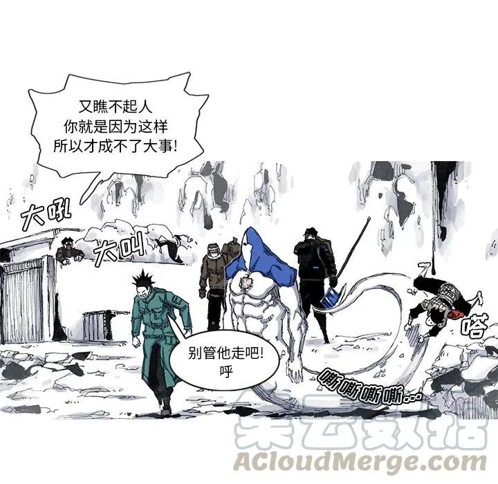 53 第61页