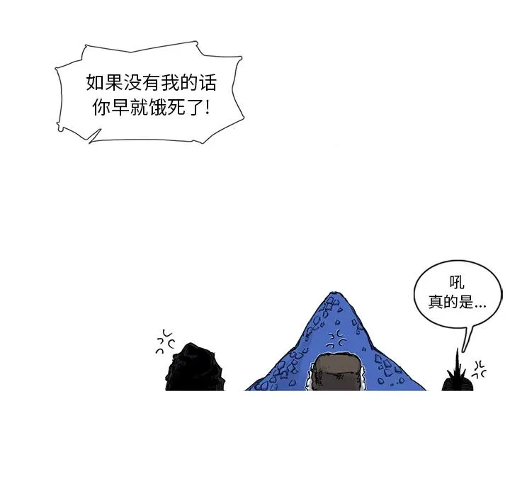 53 第62页