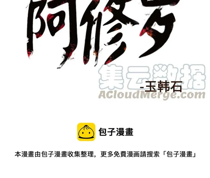 53 第70页