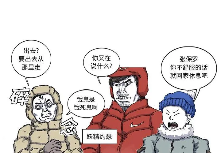 54 第2页