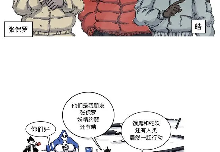 54 第3页