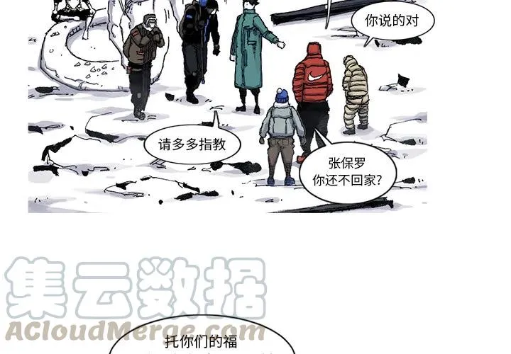 54 第4页