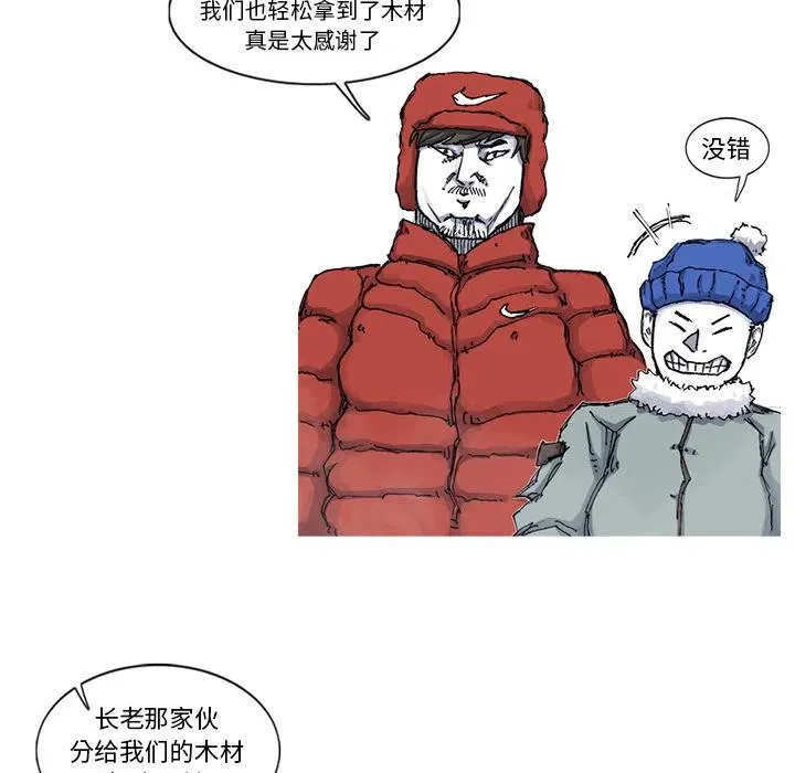 54 第5页
