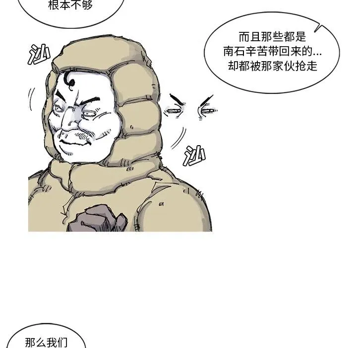 54 第6页