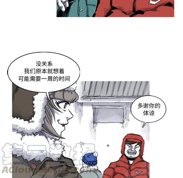 54 第13页