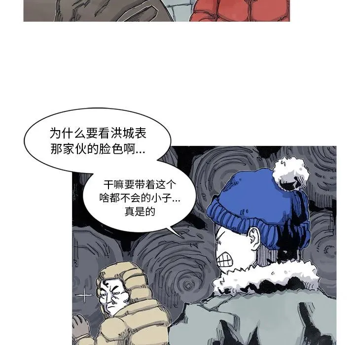 54 第14页