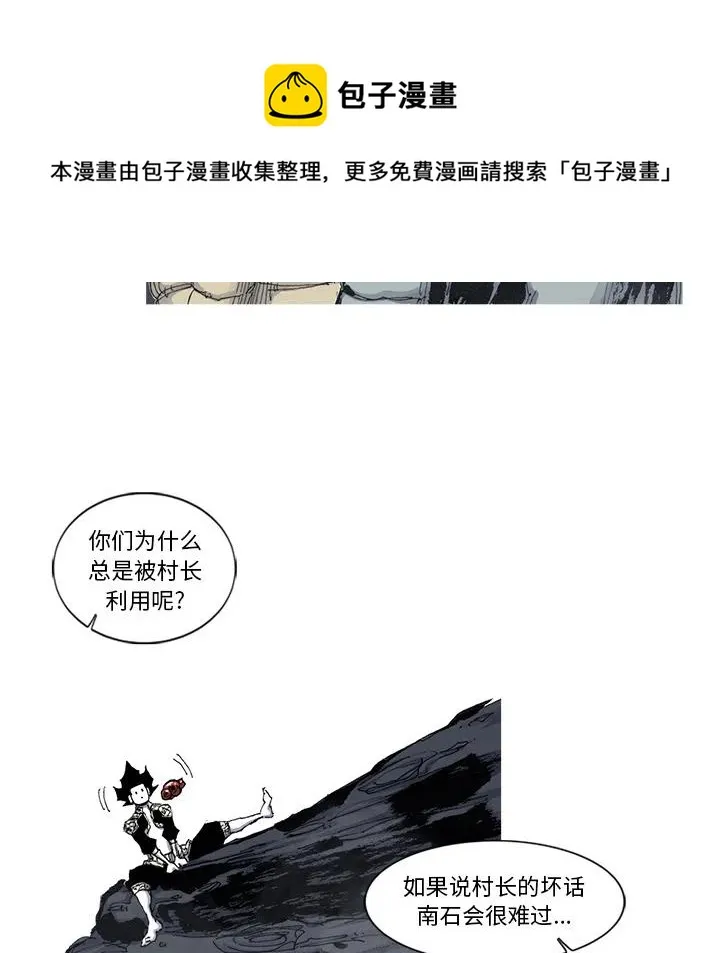 54 第15页