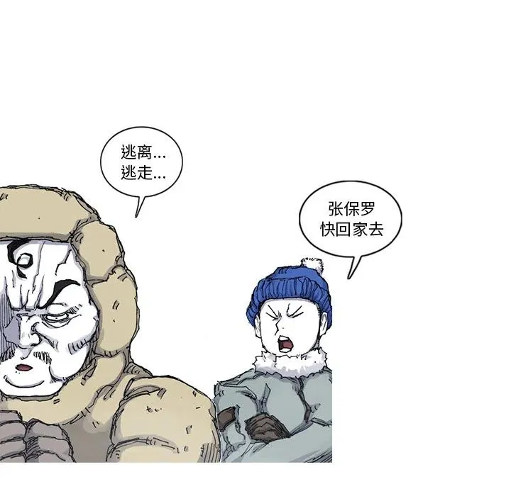 54 第17页