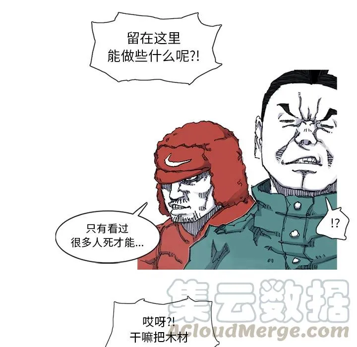 54 第19页