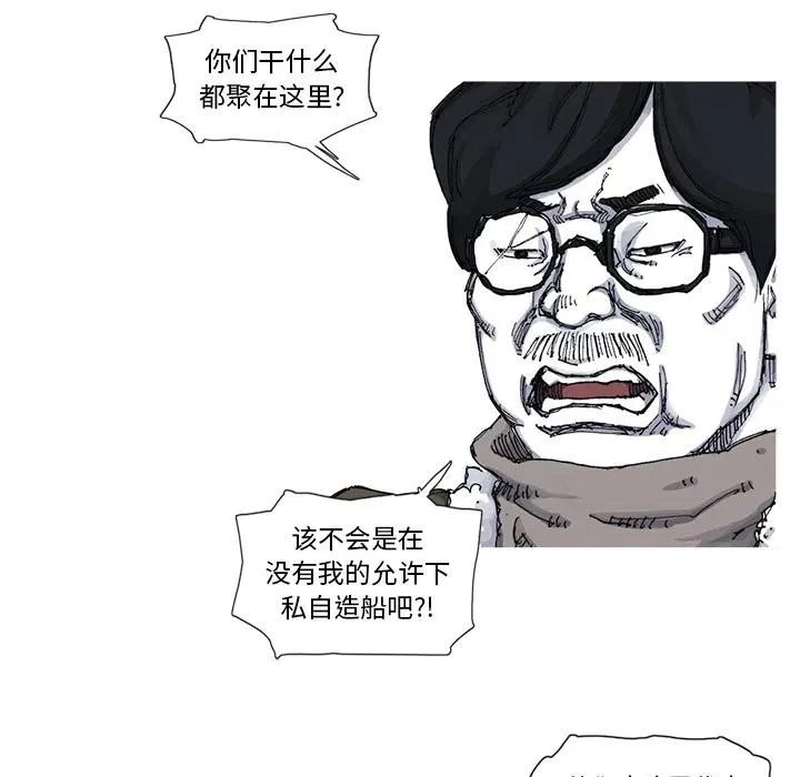 54 第21页