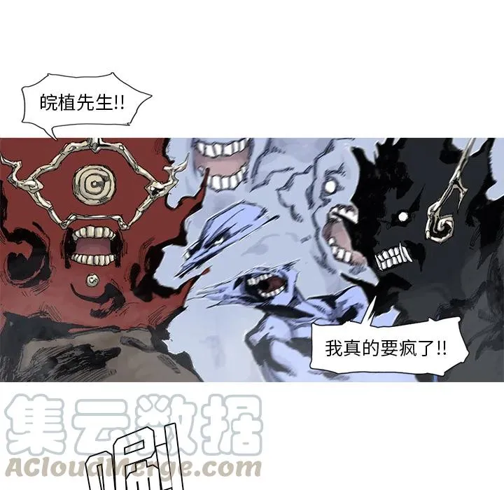 54 第49页