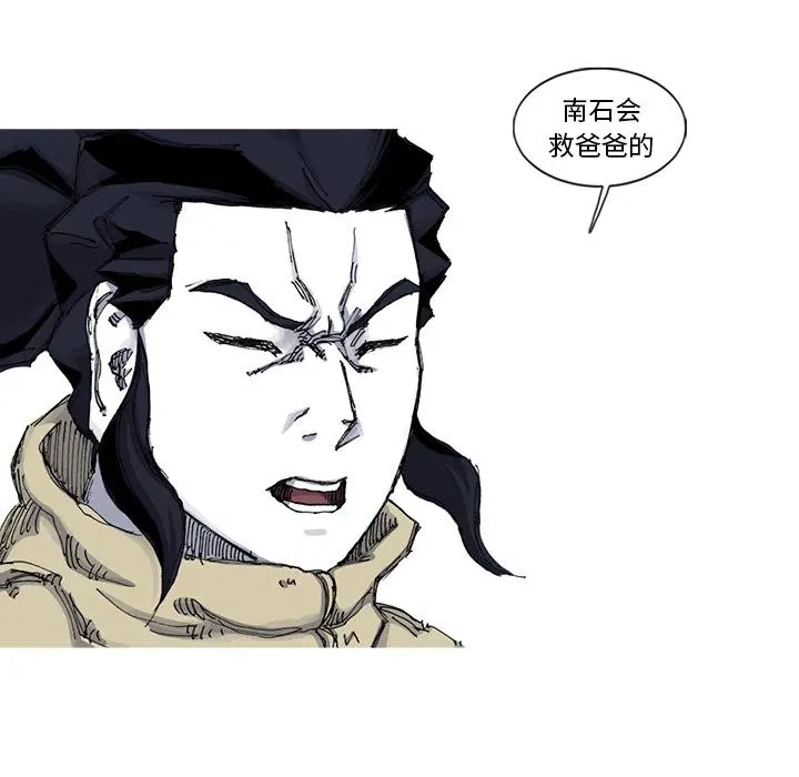 54 第53页