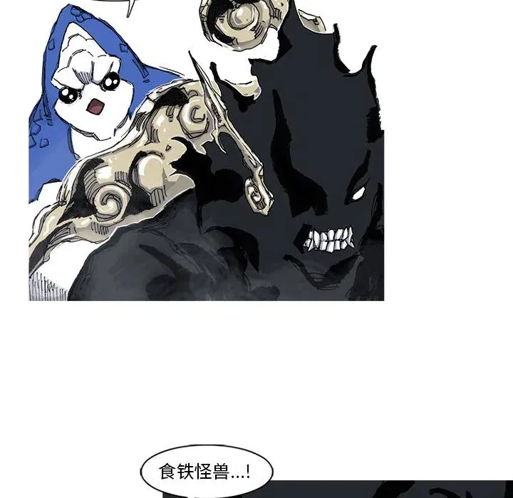 54 第59页