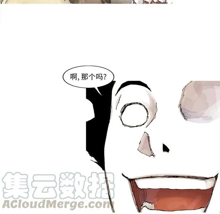 54 第70页