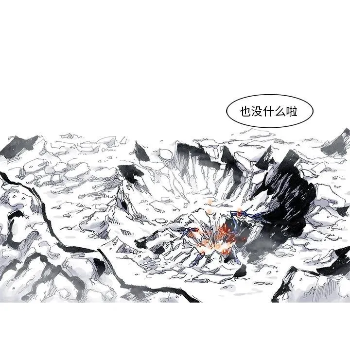 54 第71页