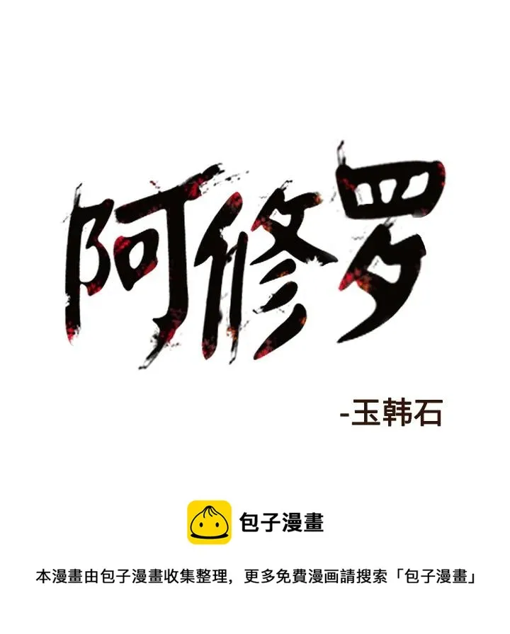 54 第72页