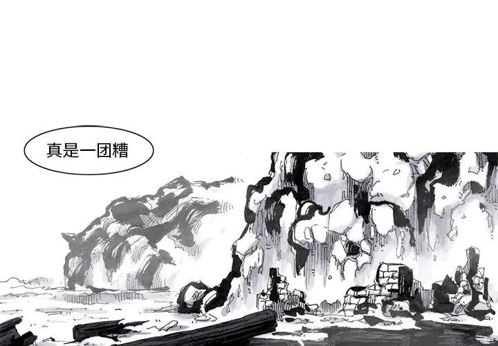 55 第2页