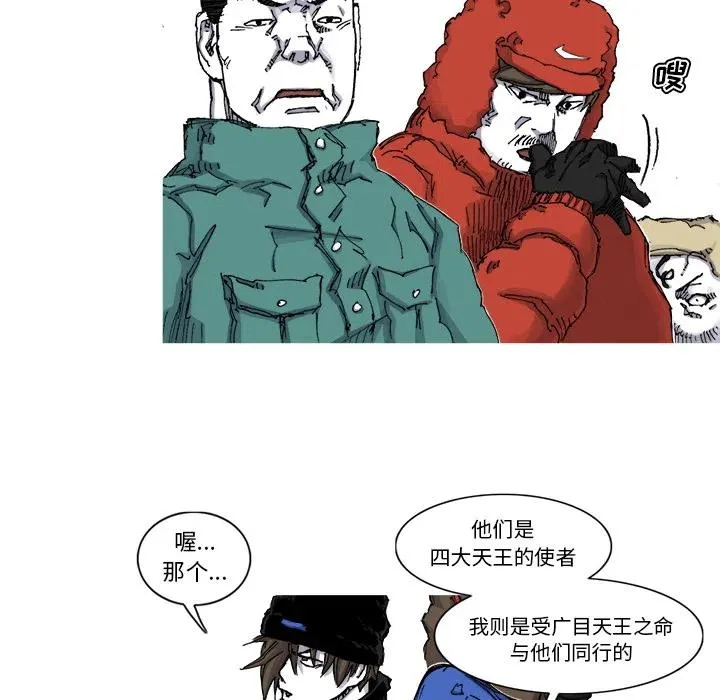 55 第6页