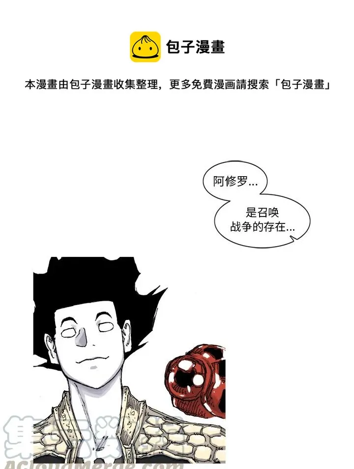 55 第31页