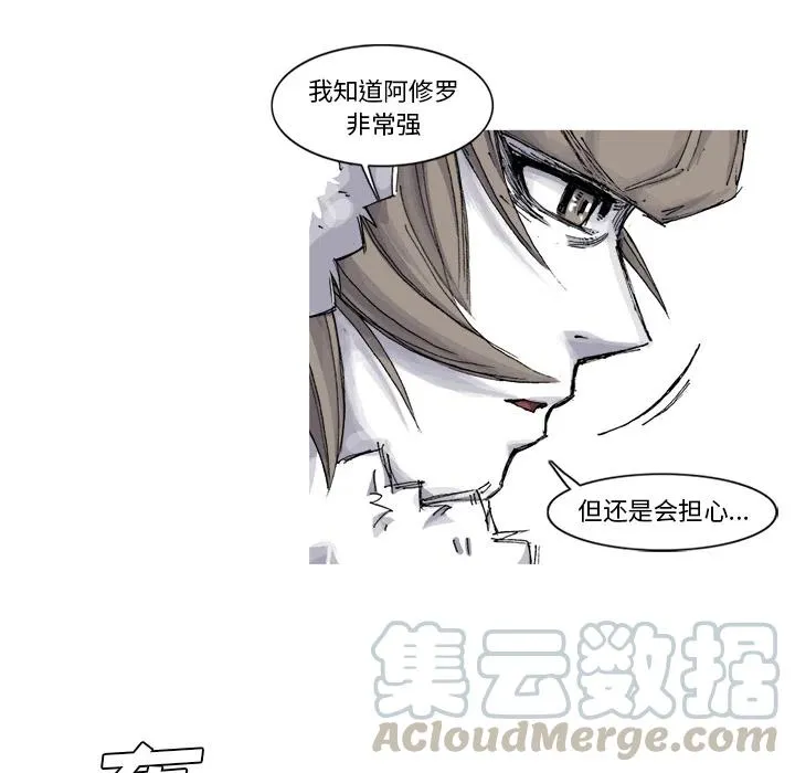 55 第58页