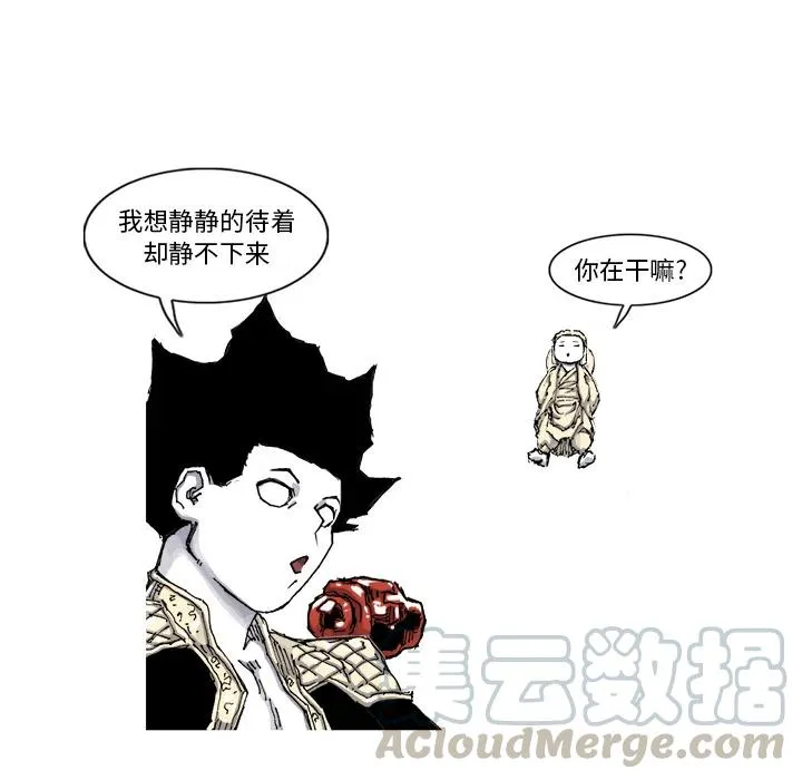 55 第67页