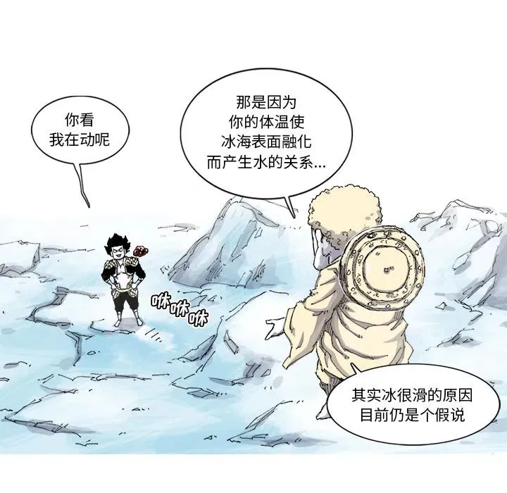 55 第68页