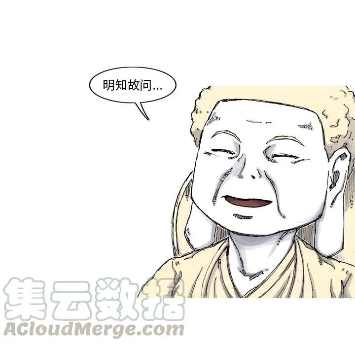 55 第70页