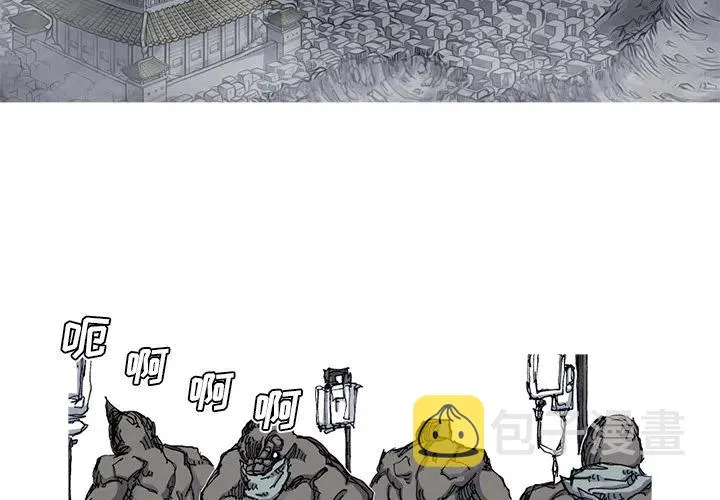56 第3页