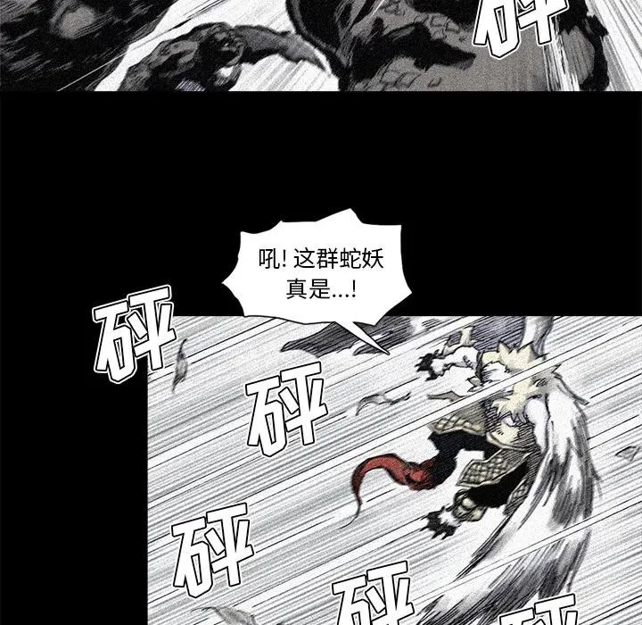 56 第14页