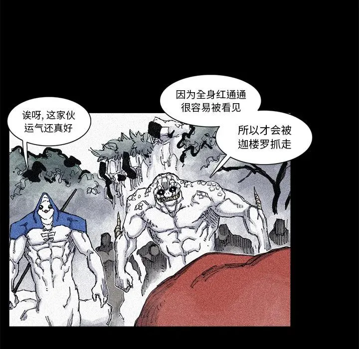 56 第17页