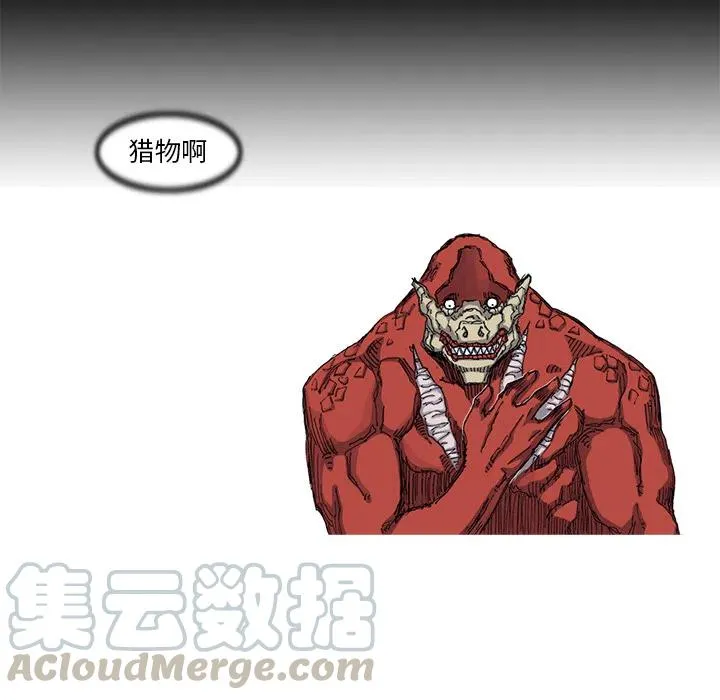 56 第19页