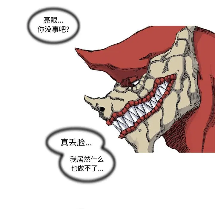 56 第20页