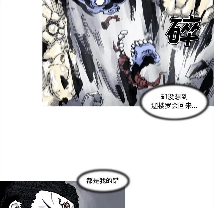 56 第30页