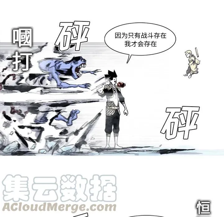 56 第49页