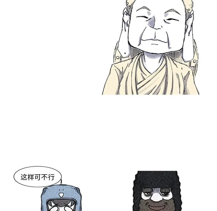 56 第54页