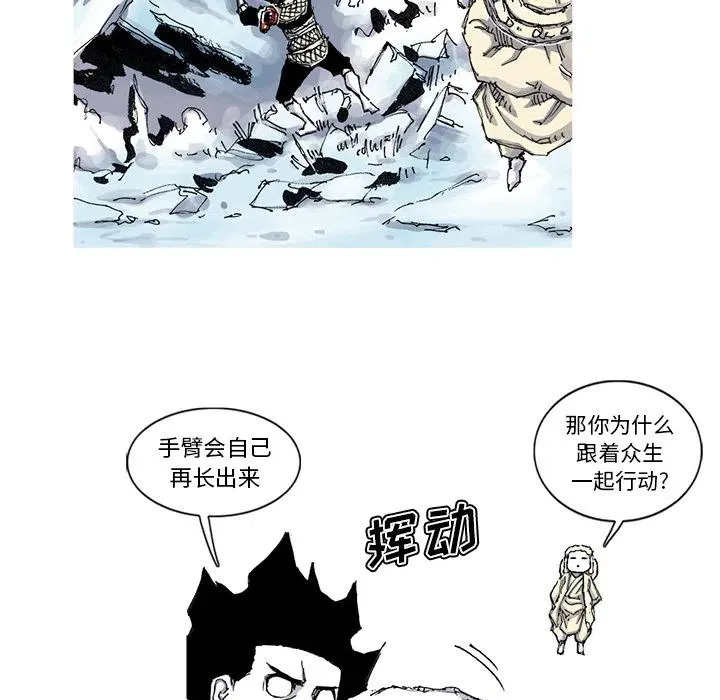 56 第56页