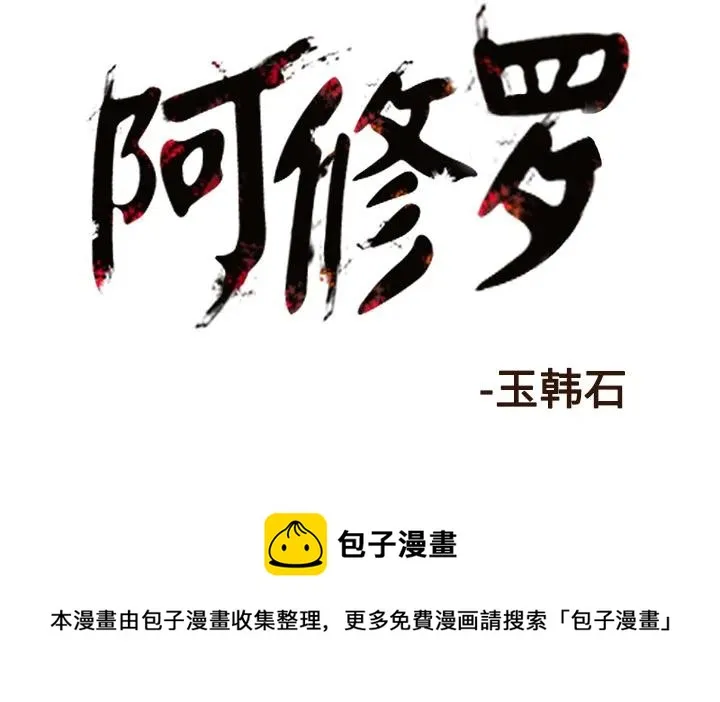 56 第69页