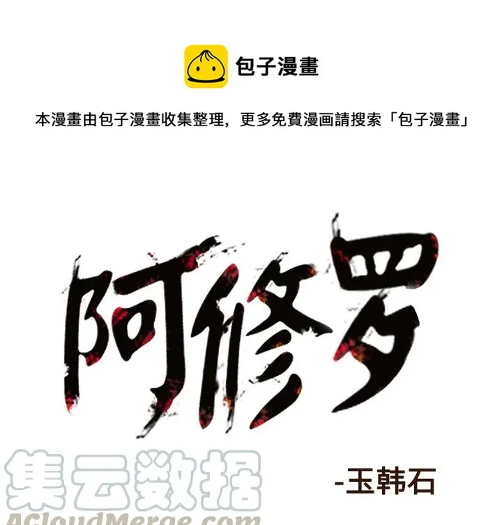 57 第1页