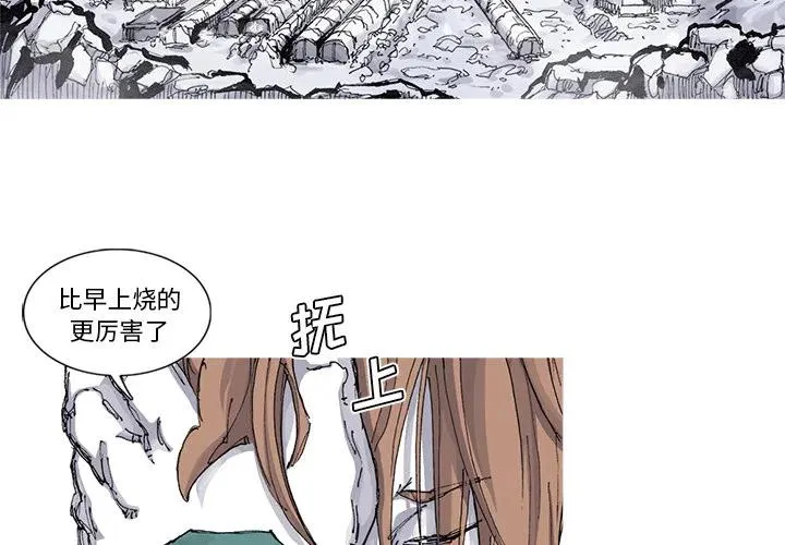 57 第3页