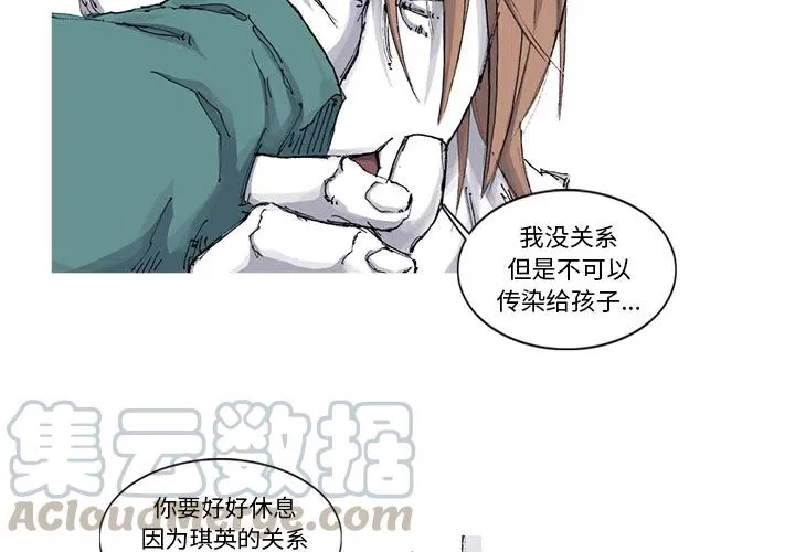 57 第4页