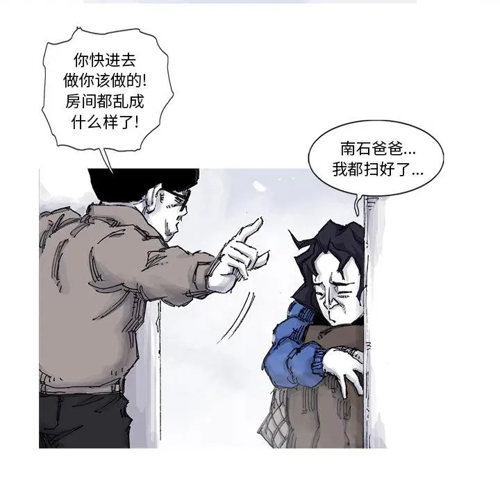 57 第14页